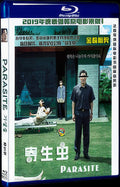 2019 Parasite Movie 1-Disc Box Set for Gift Collection Blu-ray