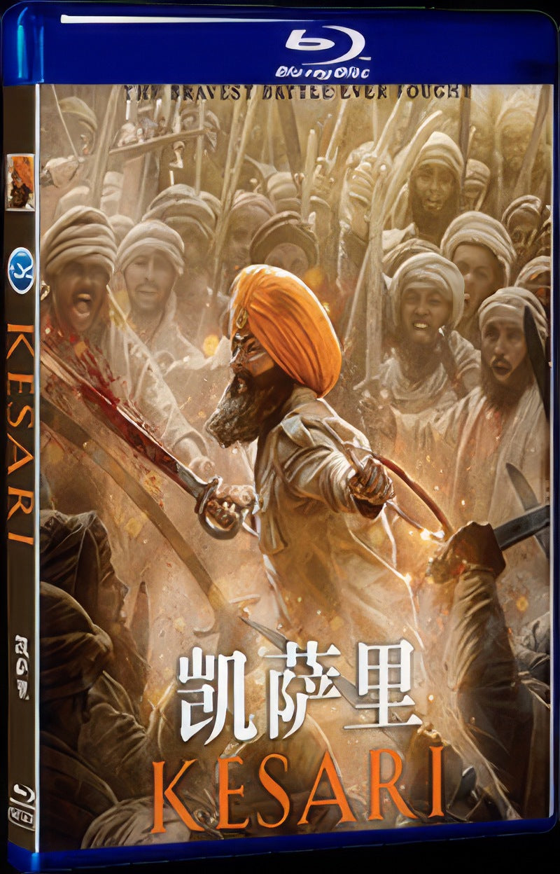 2019 Kesari Movie 1-Disc Box Set for Gift Collection Blu-ray