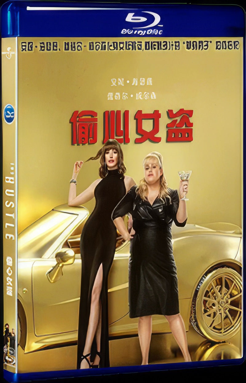 2019 The Hustle Movie 1-Disc Box Set for Gift Collection Blu-ray