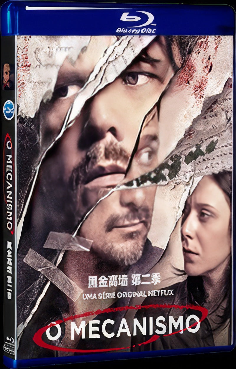 2019 O Mecanismo Season 2 Movie 1-Disc Box Set for Gift Collection Blu-ray
