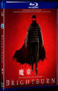 2019 Brightburn Movie 1-Disc Box Set for Gift Collection Blu-ray