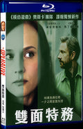 2019 The Operative Movie 1-Disc Box Set for Gift Collection Blu-ray