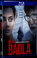 2019 Badla Movie 1-Disc Box Set for Gift Collection Blu-ray