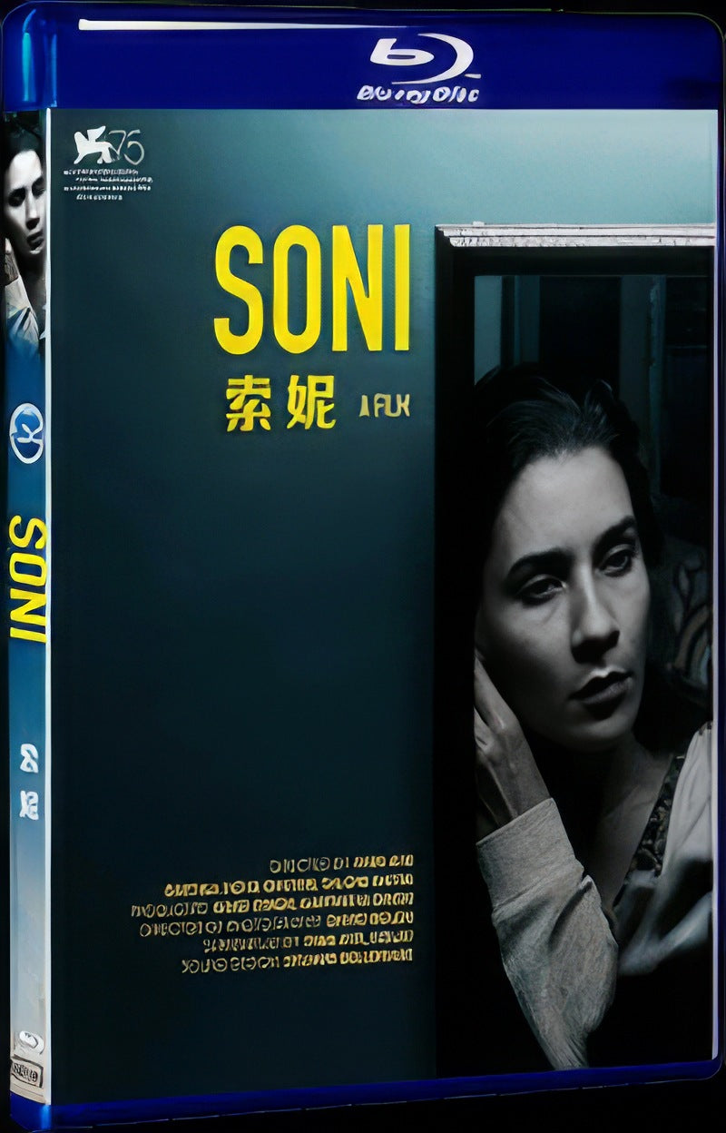 2018 Soni Movie 1-Disc Box Set for Gift Collection Blu-ray