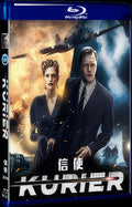 2019 Kurier Movie 1-Disc Box Set for Gift Collection Blu-ray