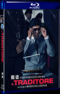 2019 The Traitor Movie 1-Disc Box Set for Gift Collection Blu-ray