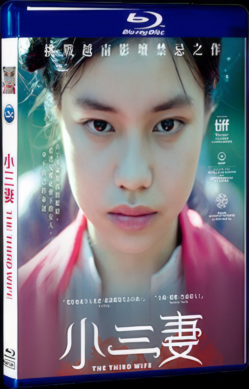 2018 The Third Wife Movie 1-Disc Box Set for Gift Collection Blu-ray