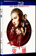 2019 Anna Movie 1-Disc Box Set for Gift Collection Blu-ray