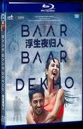 2016 Baar Baar Dekho Movie 1-Disc Box Set for Gift Collection Blu-ray
