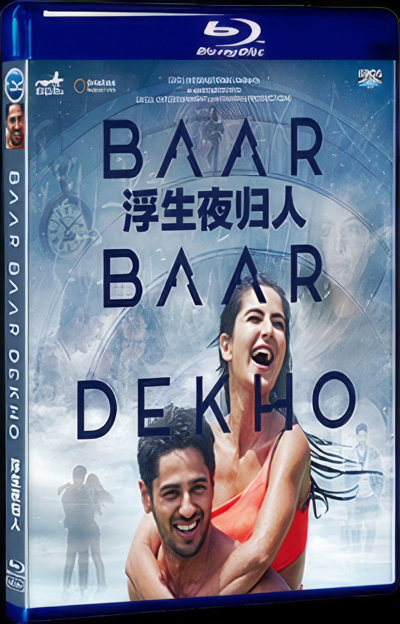 2016 Baar Baar Dekho Movie 1-Disc Box Set for Gift Collection Blu-ray