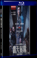 2018 Take Point 1080P for Gift 1-Disc All RegionPlay Seal Box Blu-ray