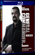 2019 General Commander Movie 1-Disc Box Set for Gift Collection Blu-ray