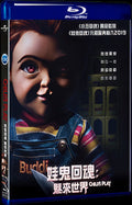 2019 Childs Play Movie 1-Disc Box Set for Gift Collection Blu-ray