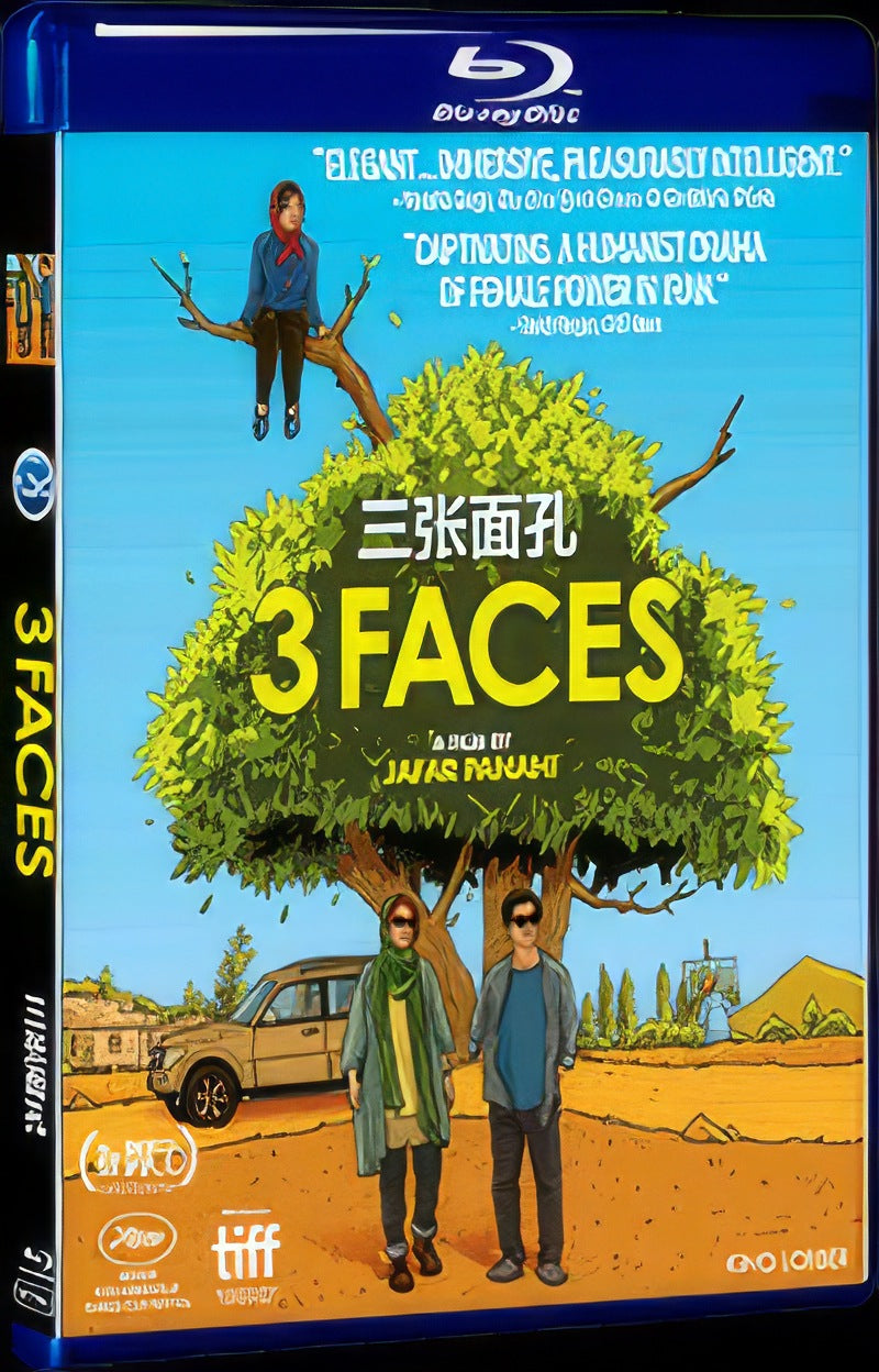 2018 Three Faces Movie 1-Disc Box Set for Gift Collection Blu-ray