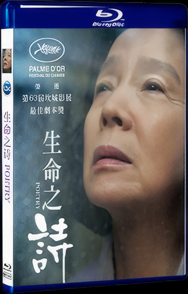 2010 Shi 1080P for Gift 1-Disc All RegionPlay Seal Box Blu-ray