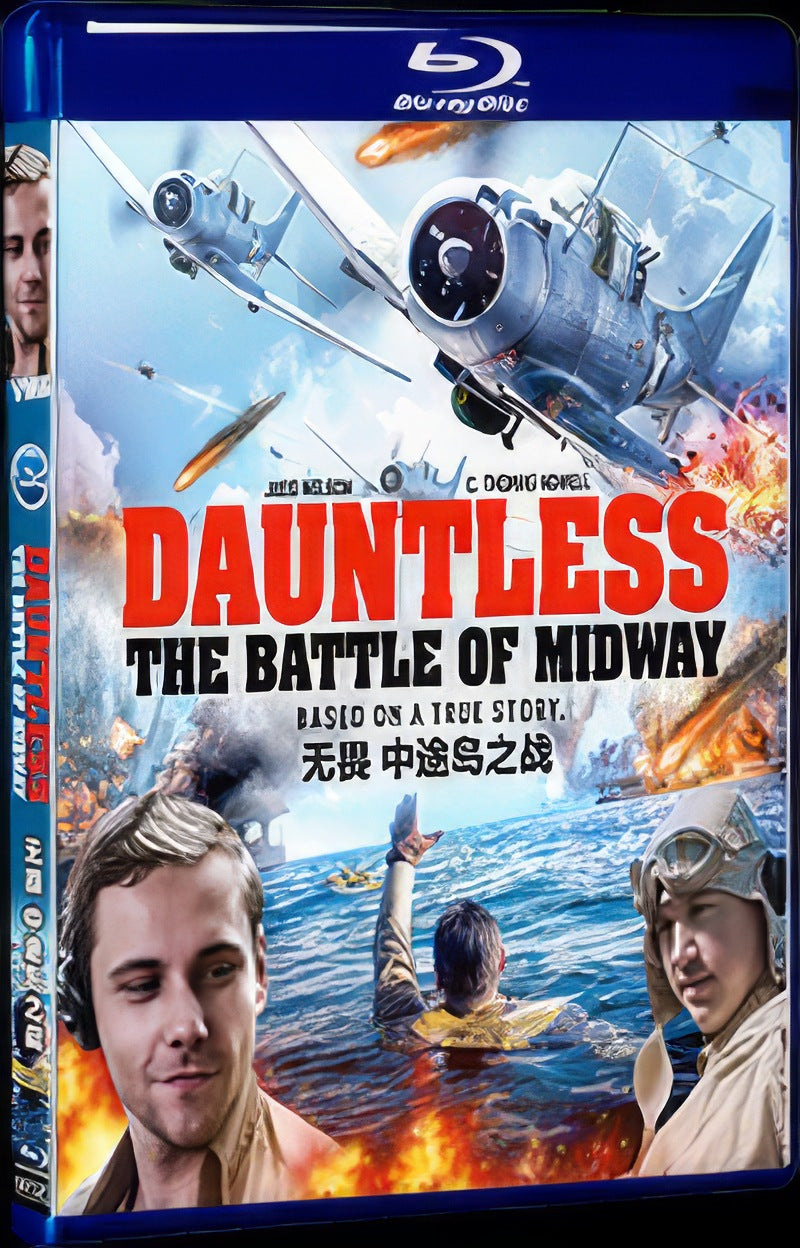 2019 Dauntless Movie 1-Disc Box Set for Gift Collection Blu-ray