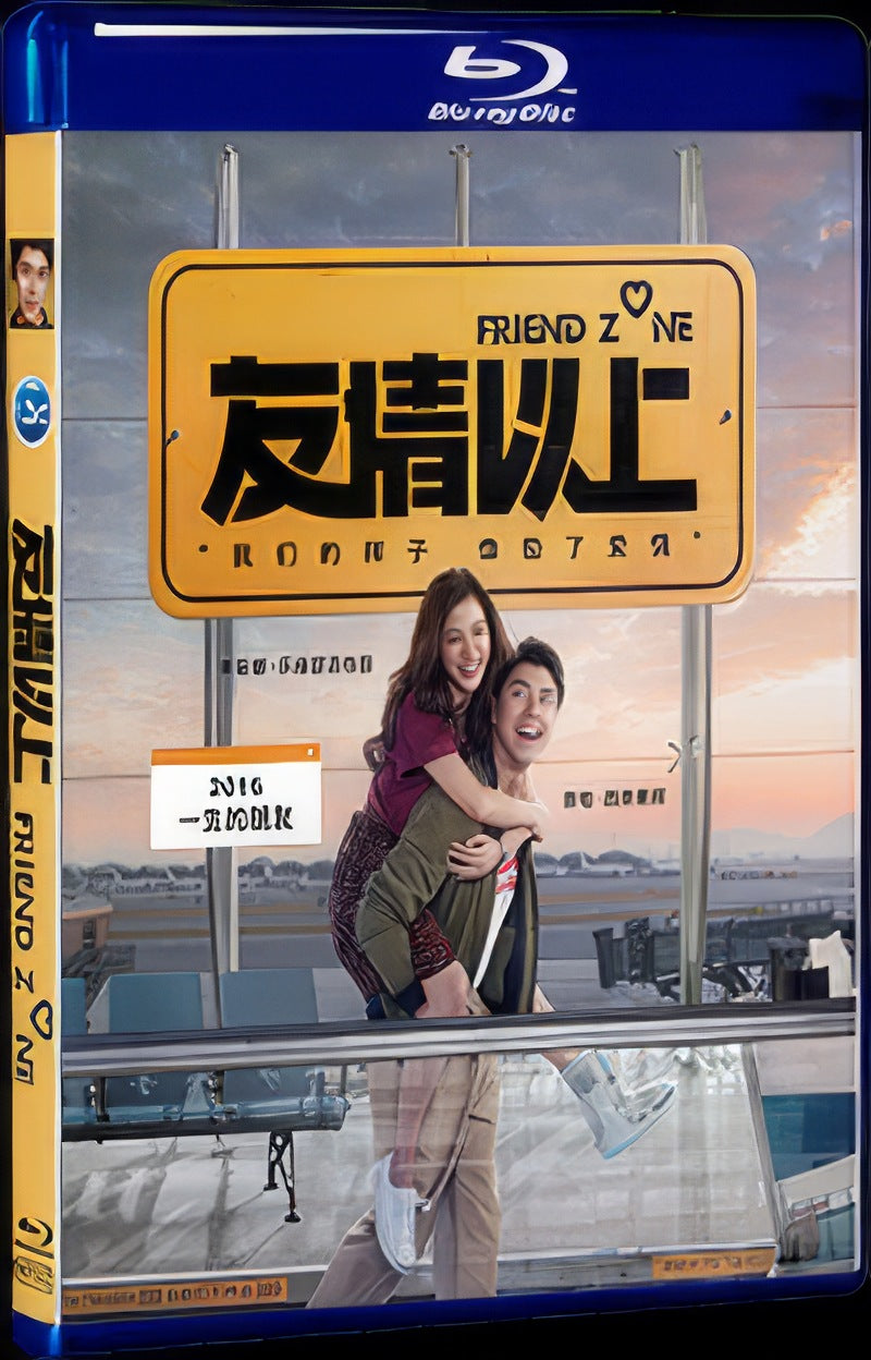 2019 Friend Zone Movie 1-Disc Box Set for Gift Collection Blu-ray