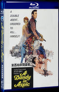 1968 A Dandy in Aspic Movie 1-Disc Box Set for Gift Collection Blu-ray