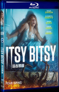 2019 Itsy Bitsy Movie 1-Disc Box Set for Gift Collection Blu-ray