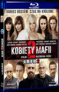 Kobiety mafii 2‎ (2019) Movie 1-Disc Box Set for Gift Collection Blu-ray