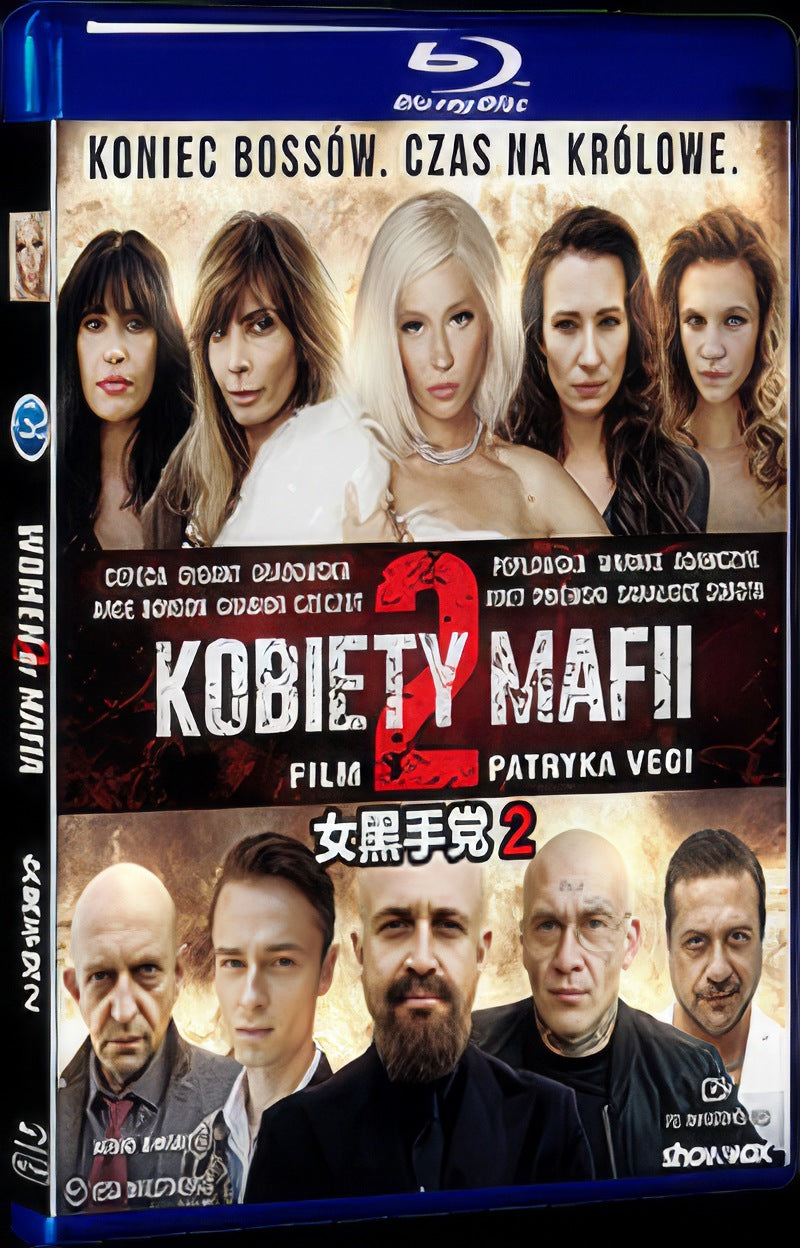 Kobiety mafii 2‎ (2019) Movie 1-Disc Box Set for Gift Collection Blu-ray