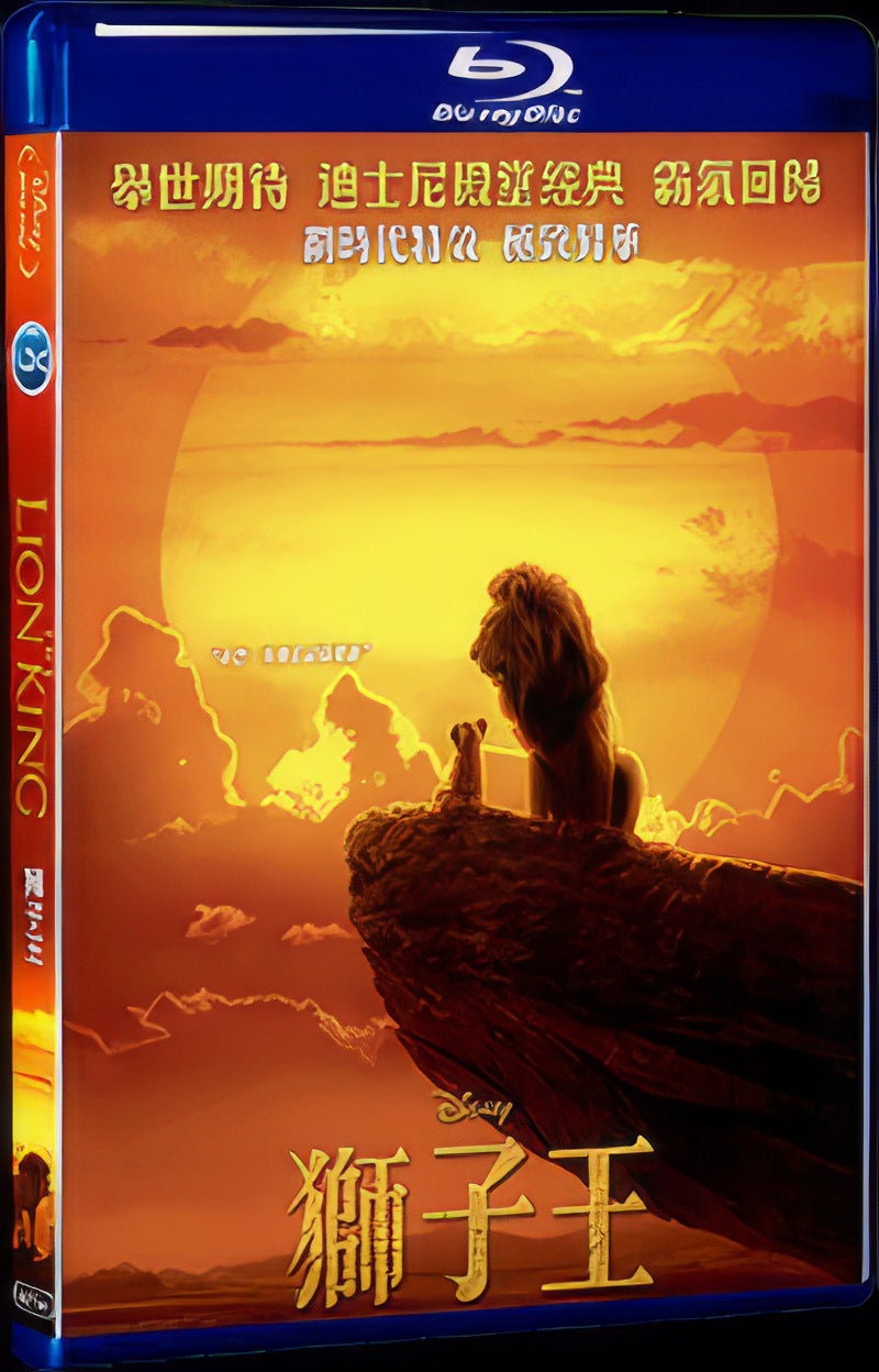2019 Lion King Movie 1-Disc Box Set for Gift Collection Blu-ray