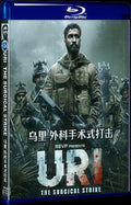 2019 Uri: The Surgical Strike Movie 1-Disc Box Set for Gift Collection Blu-ray