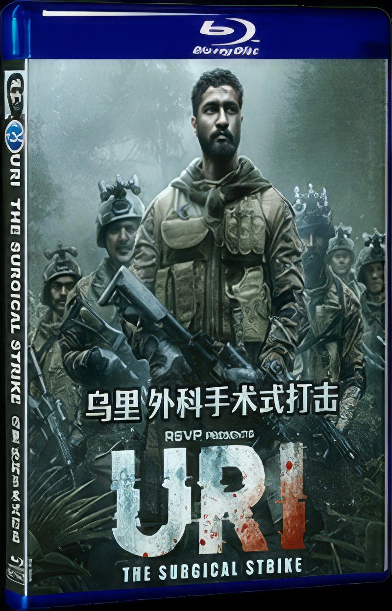 2019 Uri: The Surgical Strike Movie 1-Disc Box Set for Gift Collection Blu-ray