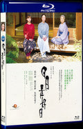 2018 Every Day a Good Day 1080P for Gift 1-Disc All RegionPlay Seal Box Blu-ray