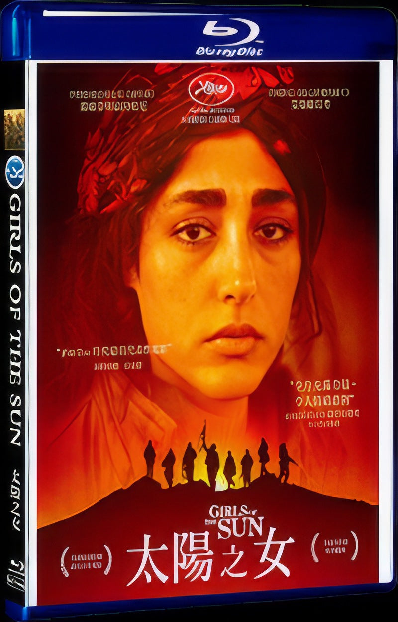 2018 Girls of the Sun Movie 1-Disc Box Set for Gift Collection Blu-ray