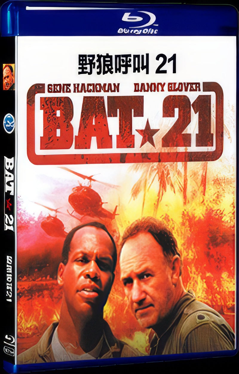 1988 Bat*21 Movie 1-Disc Box Set for Gift Collection Blu-ray