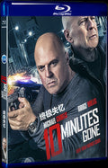 2019 10 Minutes Gone Movie 1-Disc Box Set for Gift Collection Blu-ray