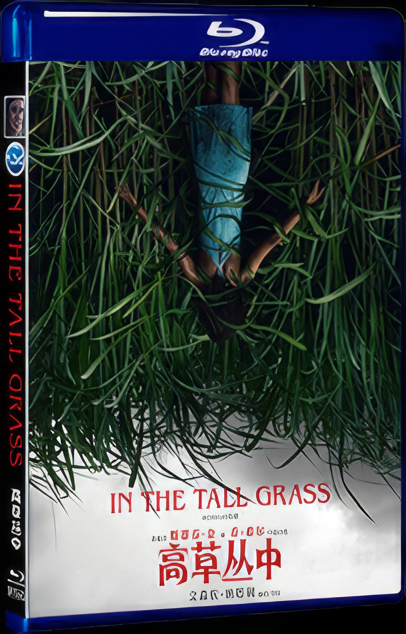 2019 In the Tall Grass Movie 1-Disc Box Set for Gift Collection Blu-ray