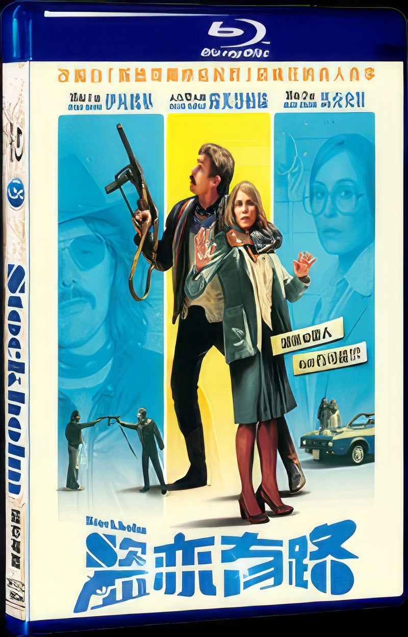 2018 Stockholm Movie 1-Disc Box Set for Gift Collection Blu-ray