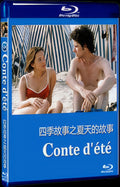 1996 A Summers Tale Movie 1-Disc Box Set for Gift Collection Blu-ray