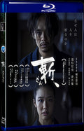 2018 Killing 1080P for Gift 1-Disc All RegionPlay Seal Box Blu-ray