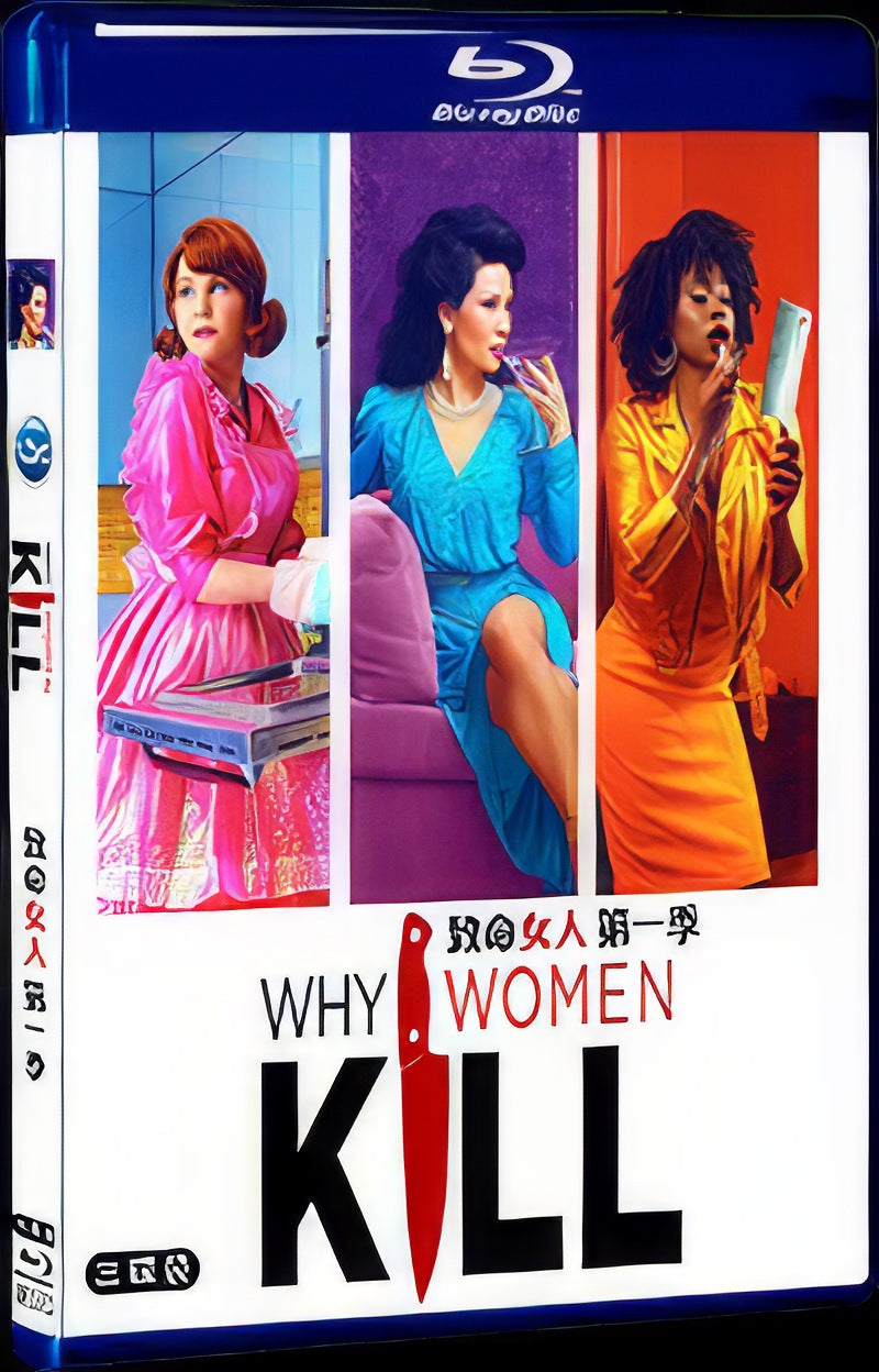 2019 Why Women Kill Season 1 Movie 3-Disc Box Set for Gift Collection Blu-ray