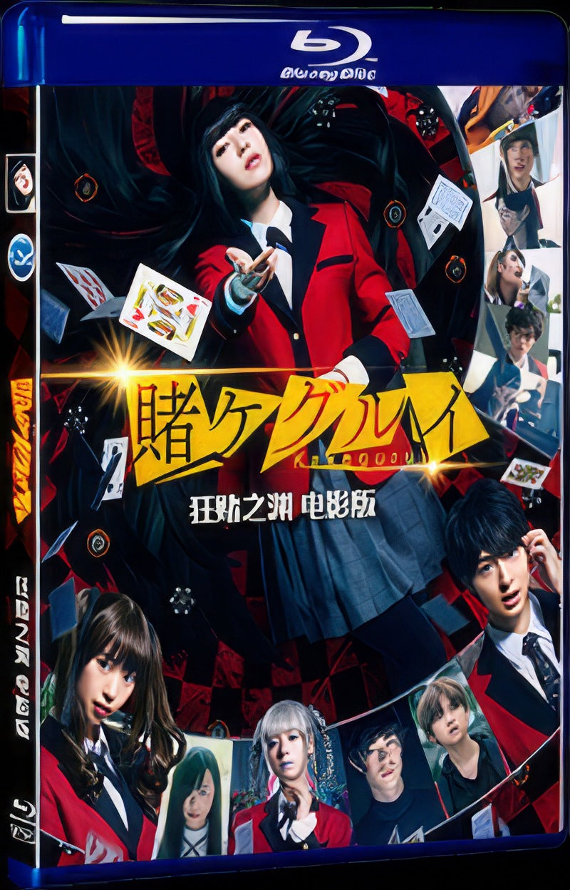 2019 Kakegurui Movie 1-Disc Box Set for Gift Collection Blu-ray