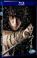 2009 Kamui gaiden 1080P for Gift 1-Disc All RegionPlay Seal Box Blu-ray