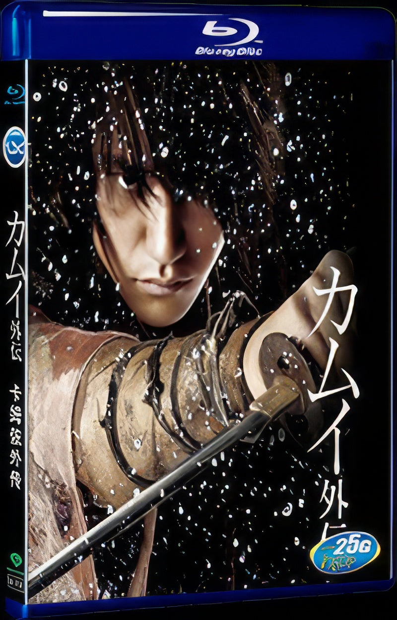 2009 Kamui gaiden 1080P for Gift 1-Disc All RegionPlay Seal Box Blu-ray