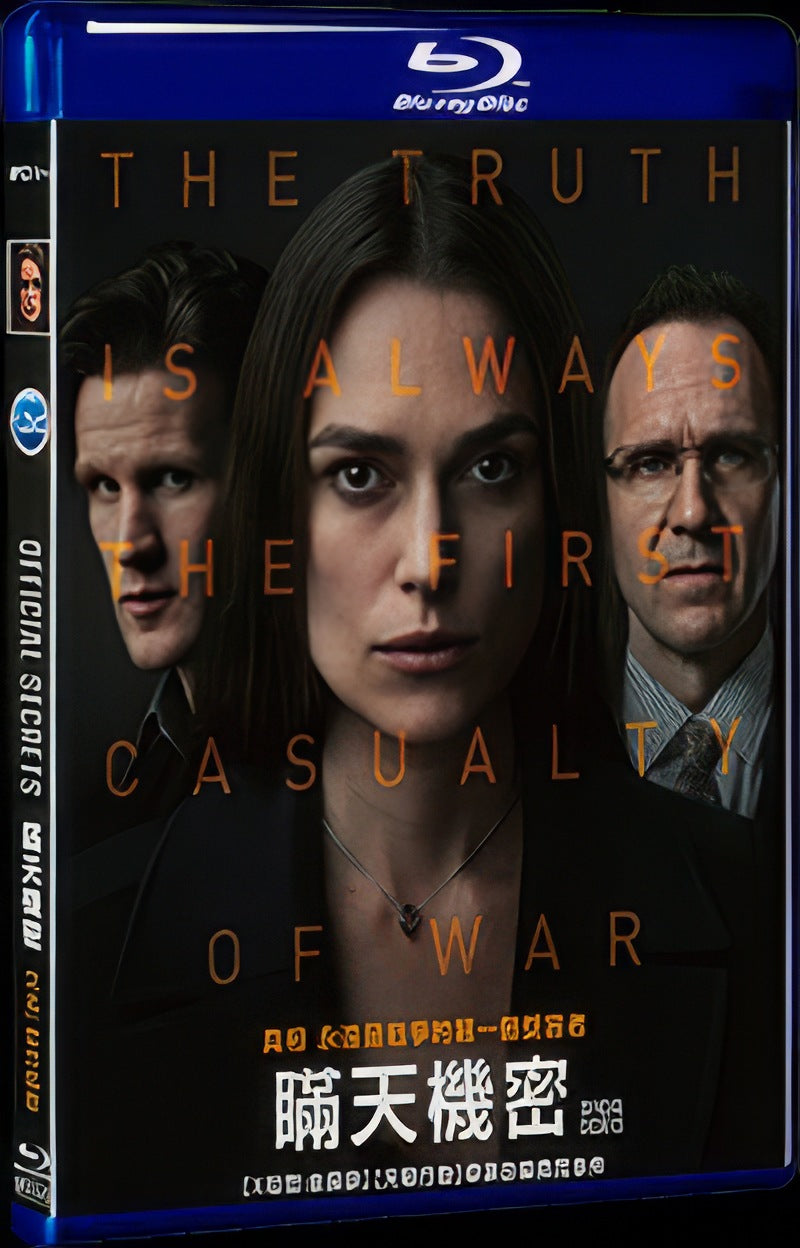 2019 Official Secrets Movie 1-Disc Box Set for Gift Collection Blu-ray