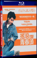 2019 Blinded by the Light Movie 1-Disc Box Set for Gift Collection Blu-ray