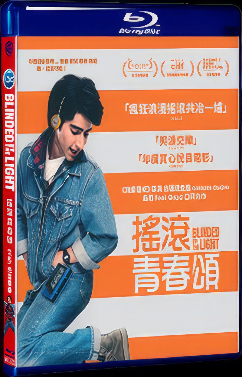 2019 Blinded by the Light Movie 1-Disc Box Set for Gift Collection Blu-ray
