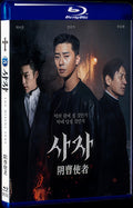 2019 The Divine Fury 1080P for Gift 1-Disc All RegionPlay Seal Box Blu-ray