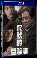 2017 Heart Blackened 1080P for Gift 1-Disc All RegionPlay Seal Box Blu-ray
