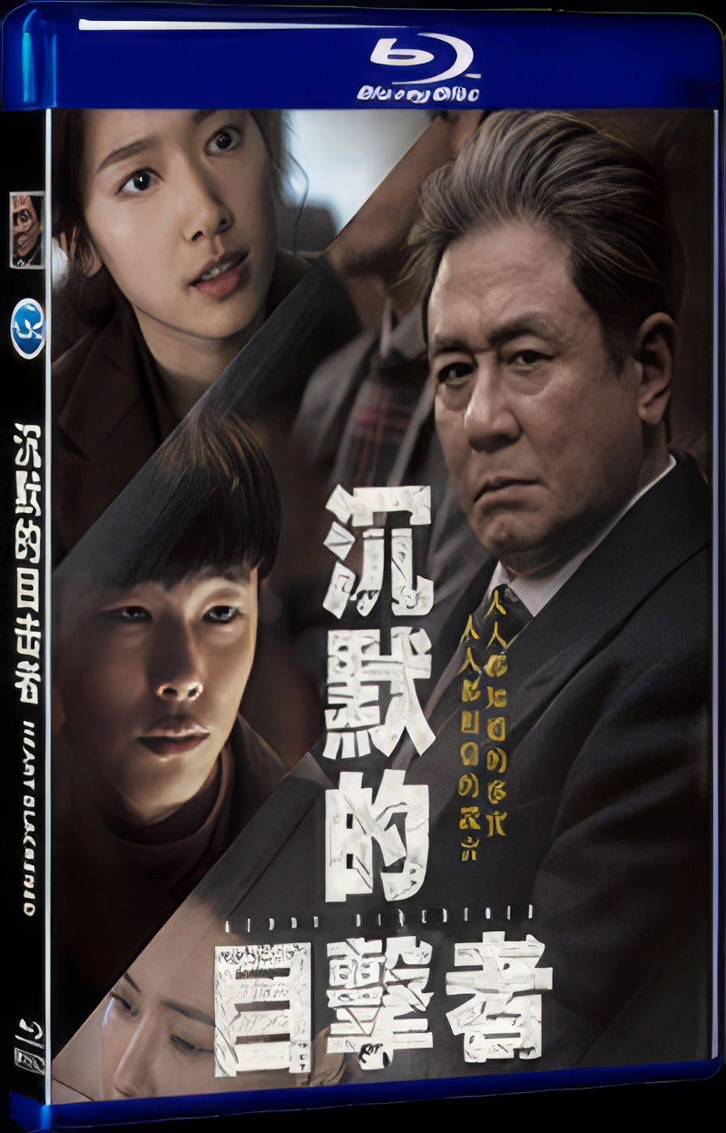 2017 Heart Blackened 1080P for Gift 1-Disc All RegionPlay Seal Box Blu-ray