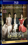 2014 Late Spring 1080P for Gift 1-Disc All RegionPlay Seal Box Blu-ray