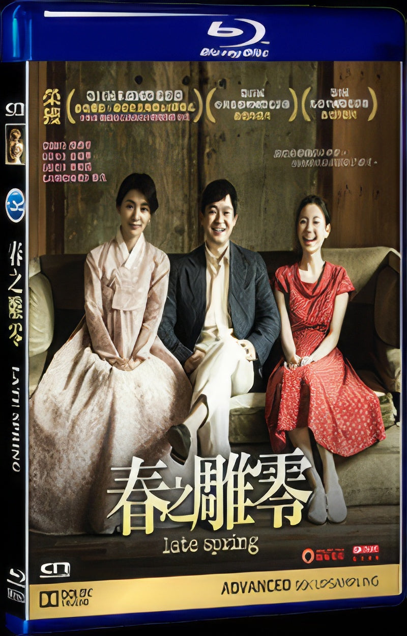 2014 Late Spring 1080P for Gift 1-Disc All RegionPlay Seal Box Blu-ray
