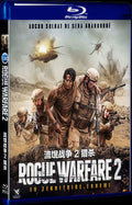 2019 Rogue Warfare 2: The Hunt Movie 1-Disc Box Set for Gift Collection Blu-ray