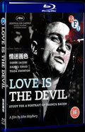 1998 Love is the Devil: Study for a Portrait of Francis Bacon Movie 1-Disc Box Set for Gift Collection Blu-ray